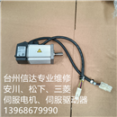 MUMA5AZP1S 二手松下伺服电机 专业销售维修一体化